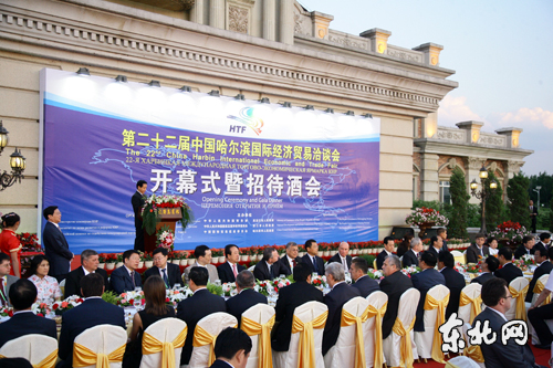 第二十二屆“哈洽會(huì)”于冰城太陽島精彩啟幕